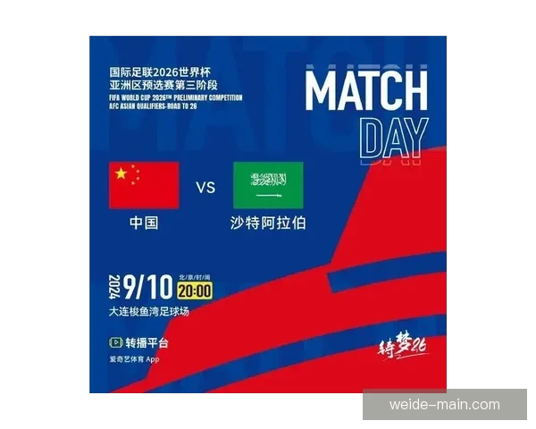 美加墨世界杯购票攻略及热门赛事推荐全面解析