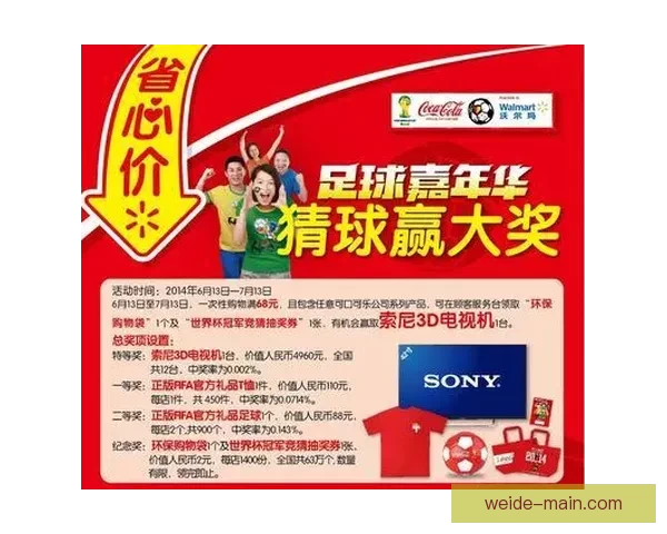 最佳世界杯竞猜平台推荐与投注技巧助你赢得大奖